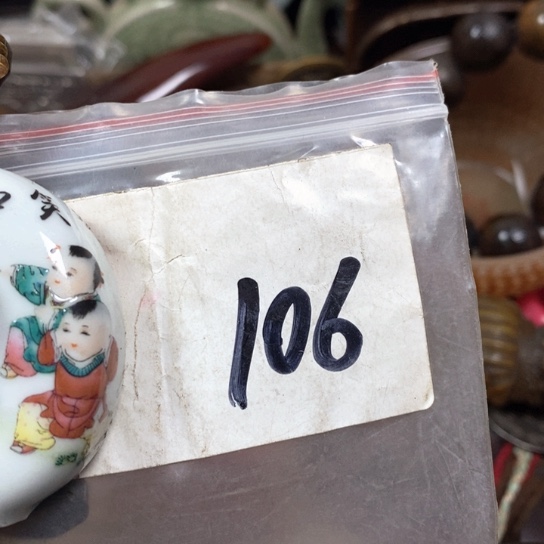 老***童金属66最美专属链接