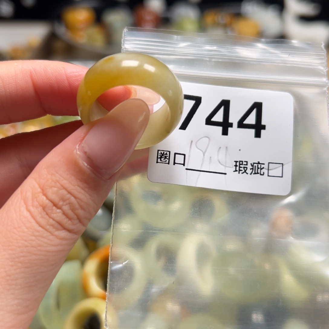 i***e蛇纹石玉未镶嵌戒指