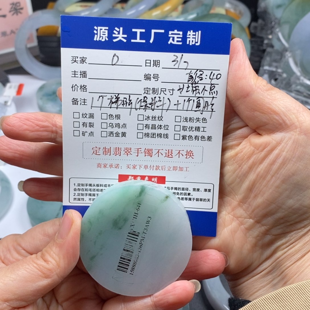 定制翡翠未镶嵌0****02个无事牌