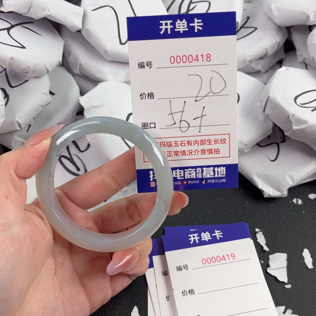 玛瑙/玉髓手镯未镶嵌418