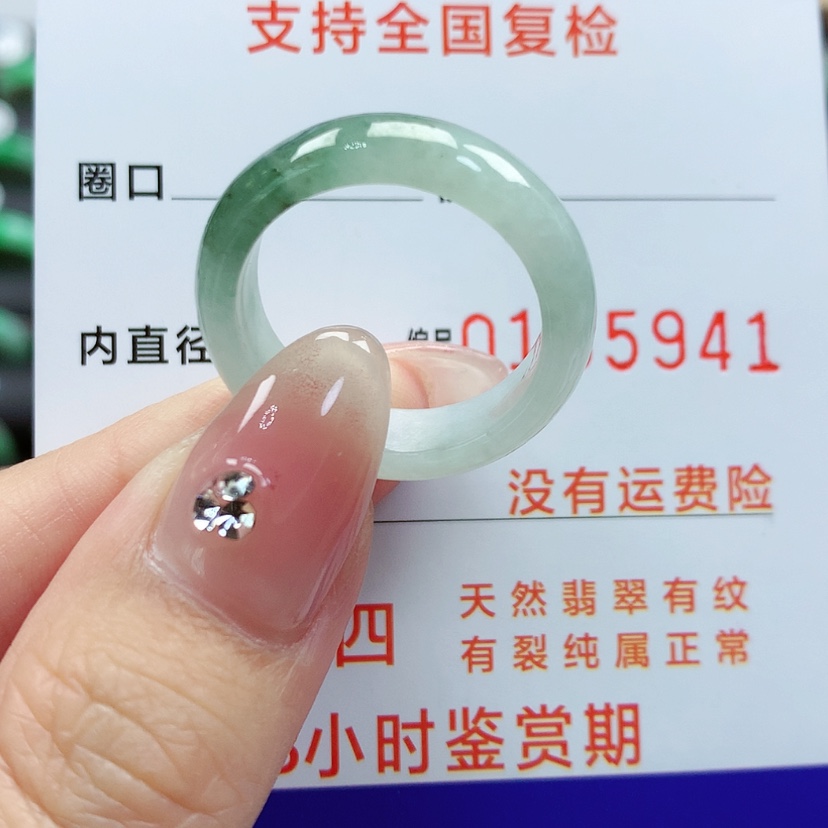 【闪购商品】翡翠戒指未镶嵌20号