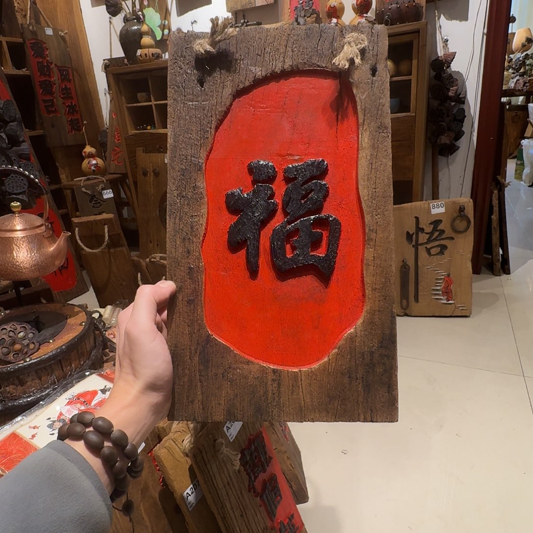 如***好老了就不想了吗我的