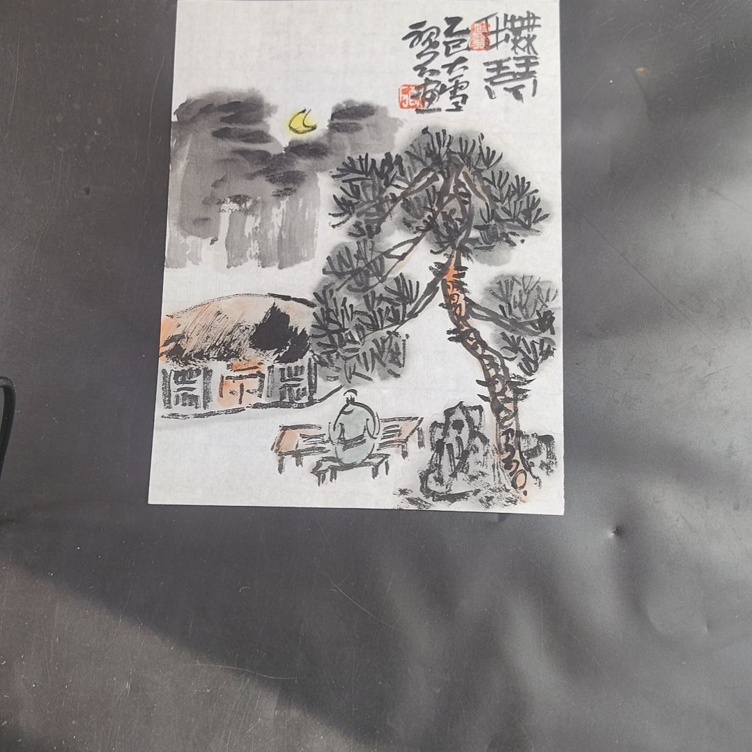 国画丑石大写意文人画