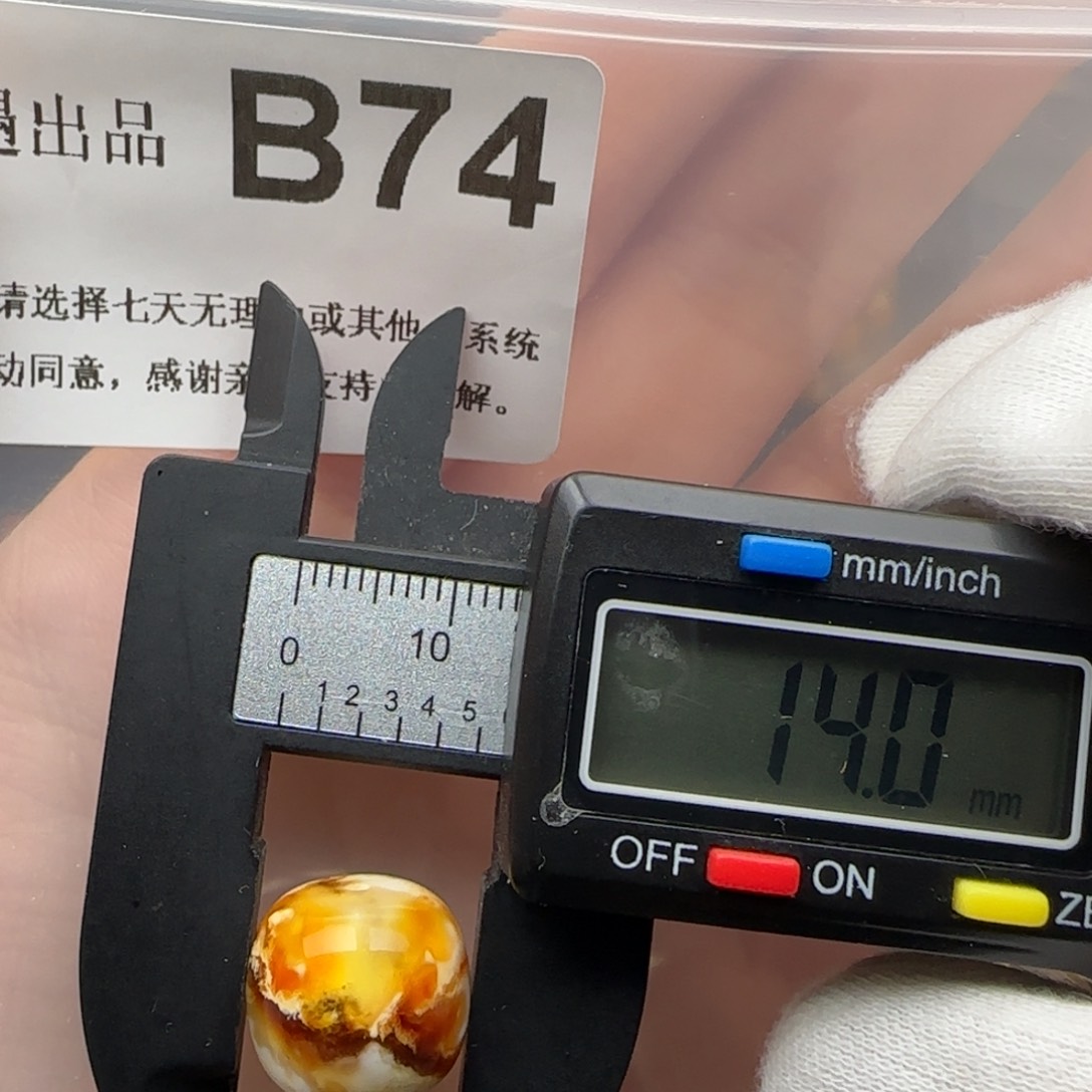 琥珀裸石未镶嵌琥珀蜜蜡