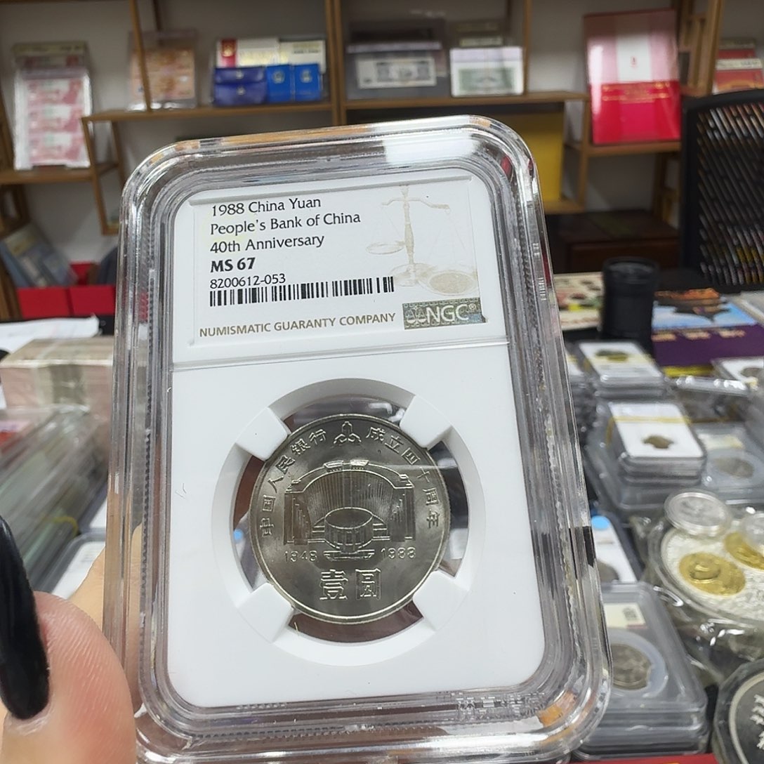 其他普通金属建行67ngc053