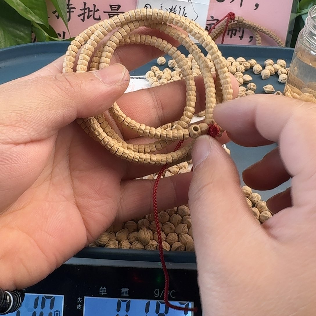 浅***白吊坠柏香籽/百香籽药片一条