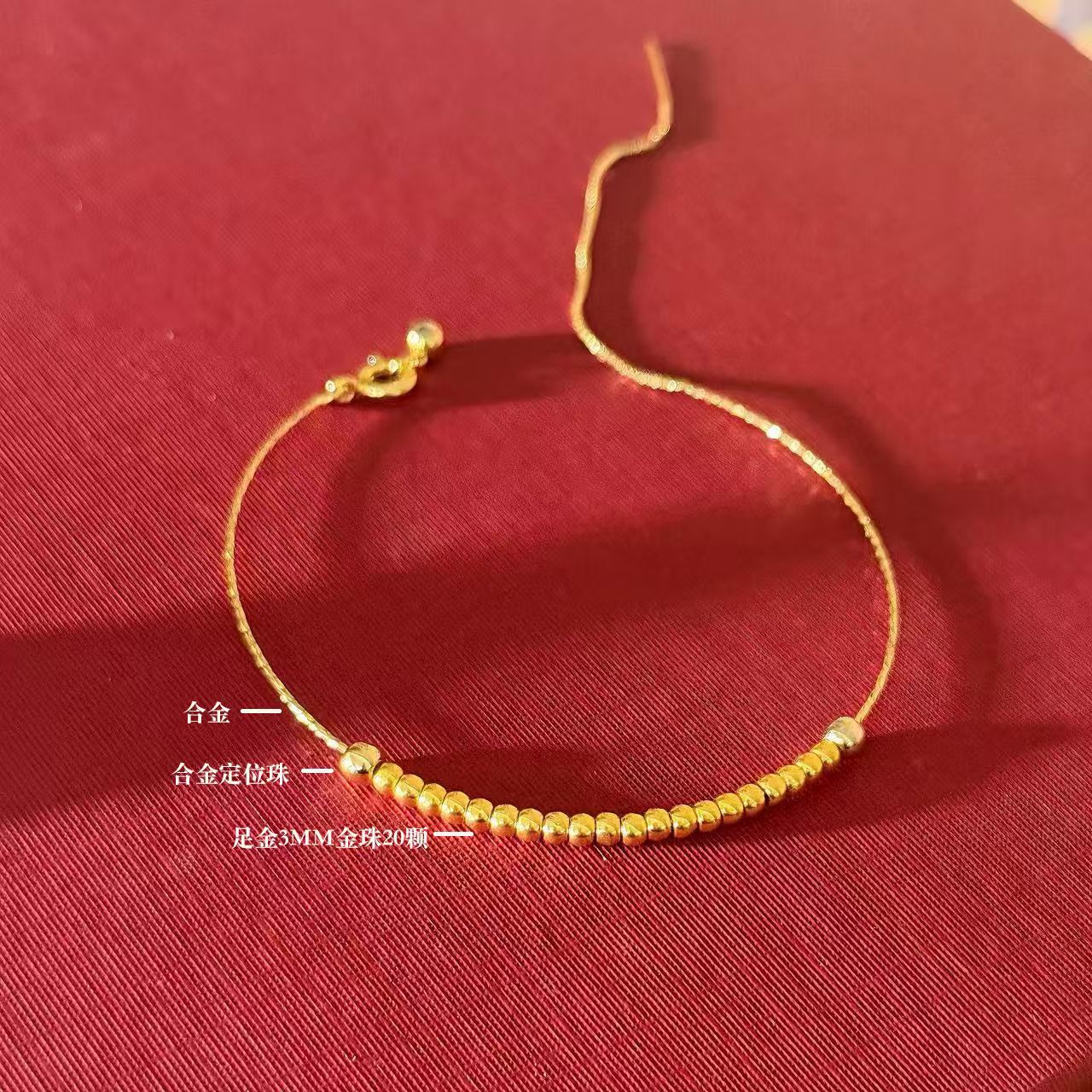 【雅婷精选】足金金珠配件约20颗（赠合金手绳多样性发一）YT