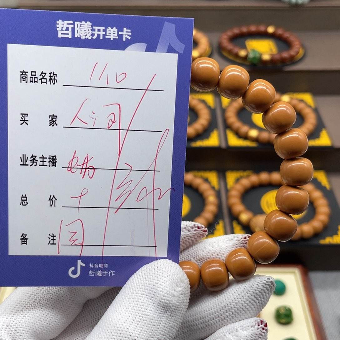 文玩核桃吊坠人****平bgffghjkkkll