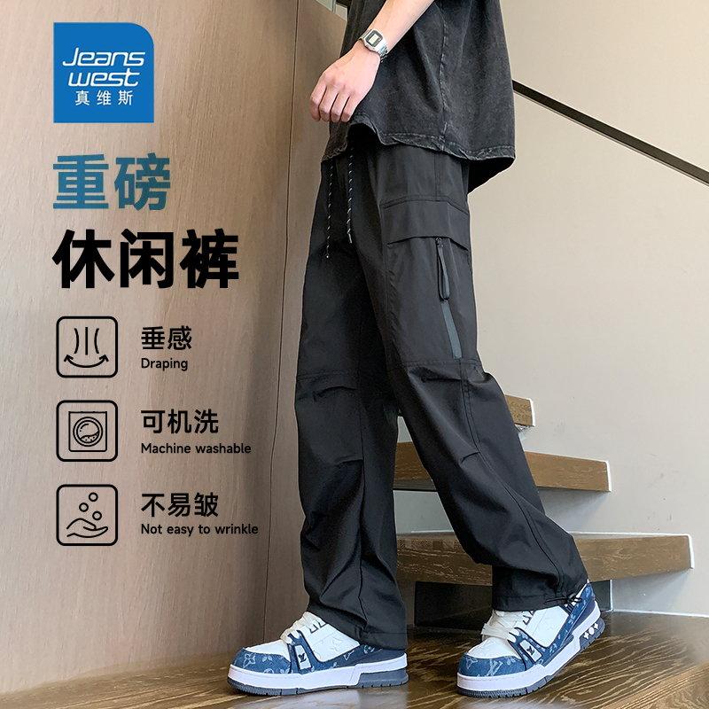 真维斯2025新款薄款速干冲锋工装裤男美式户外休闲山系登山裤