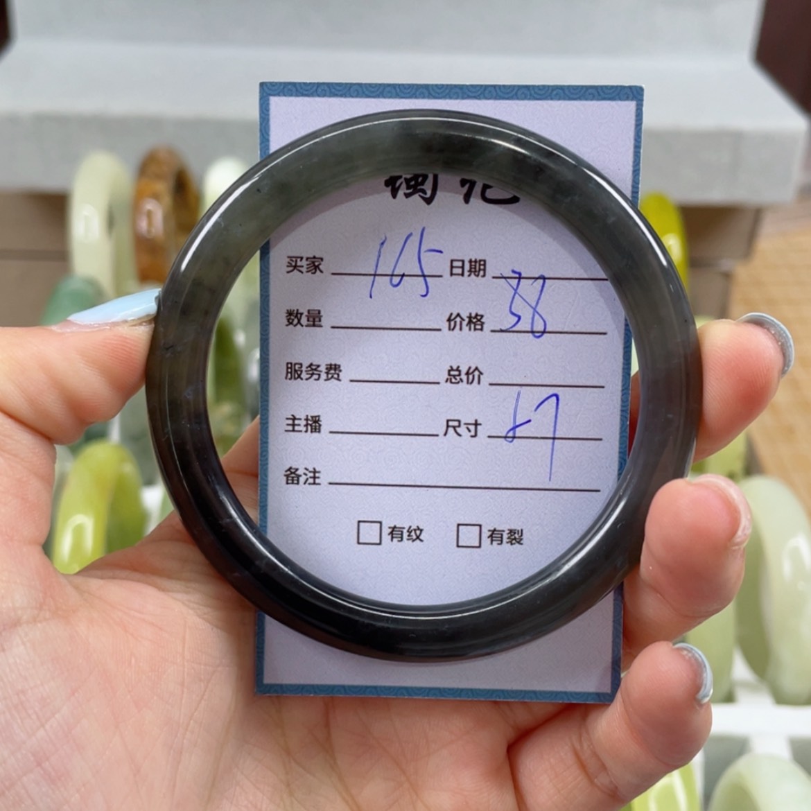 【闪购商品】蛇纹石玉未镶嵌手镯