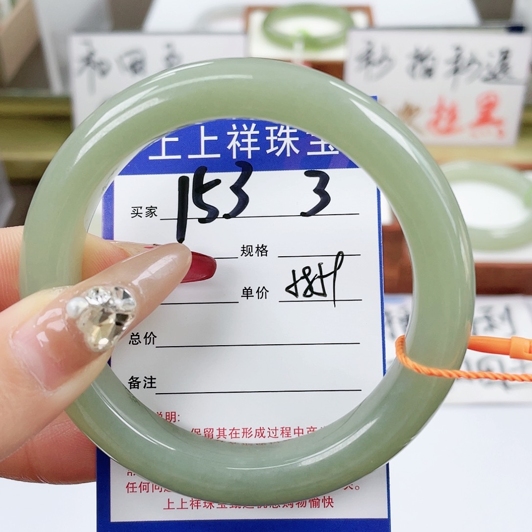 【闪购商品】和田玉手镯未镶嵌