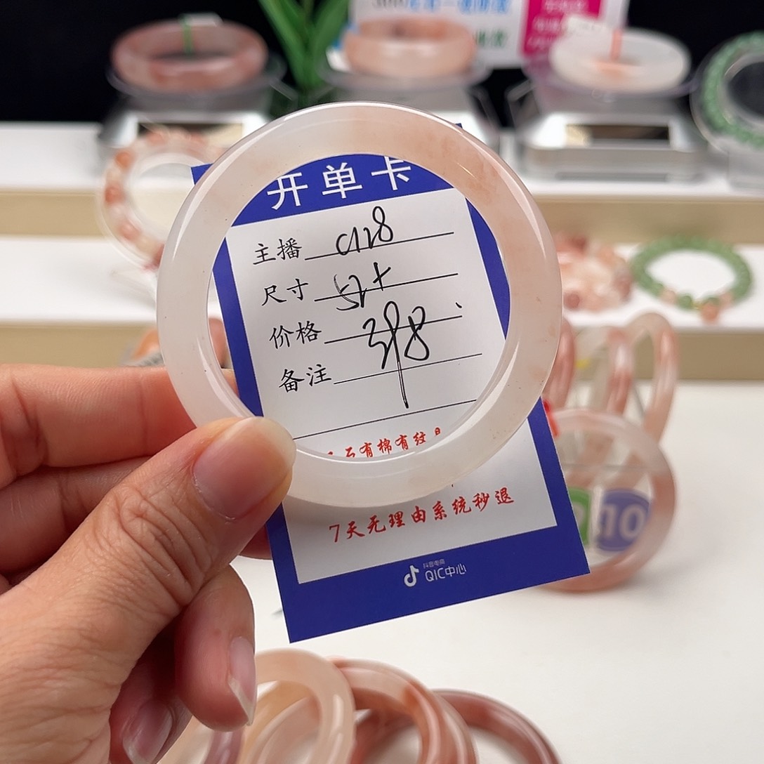 石英质玉手镯未镶嵌