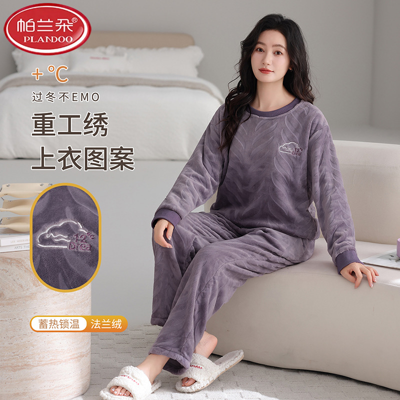 帕兰朵法兰绒秋冬季长袖长裤女士睡衣柔软保暖休闲套头家居服大码