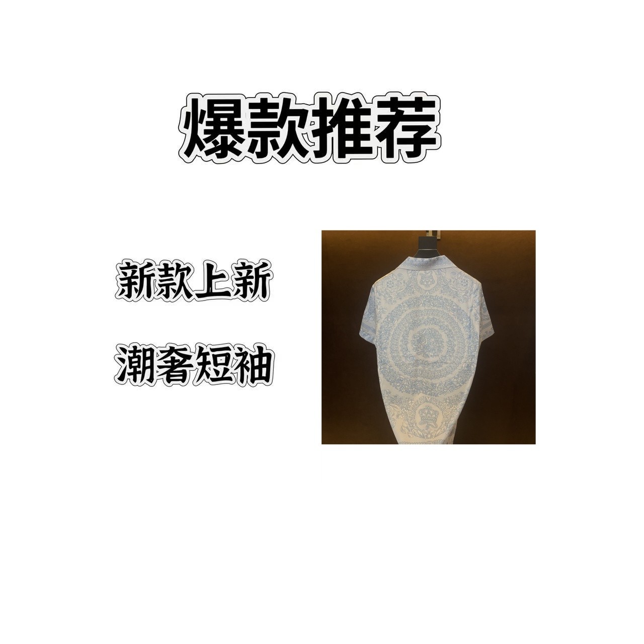 【DJ】蓝2025夏季新款轻奢风格时尚短裤短袖两件套188028