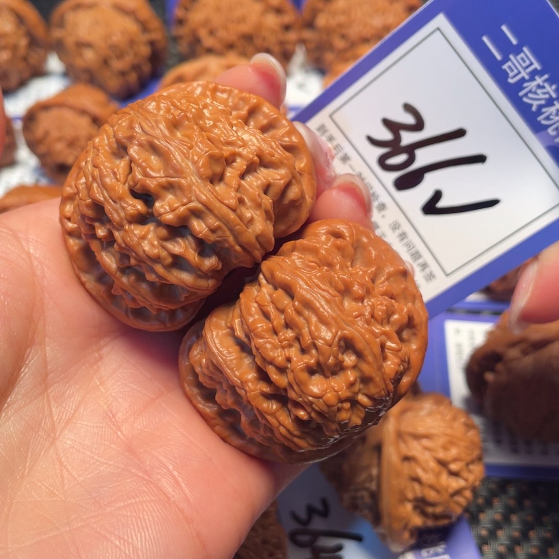 文玩核桃把件366号4.6闷白