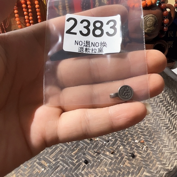 蓉***儿2383。           