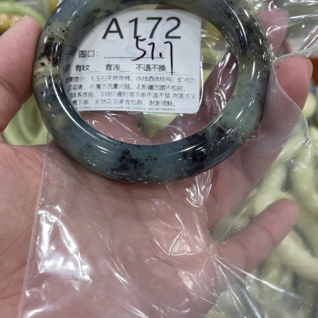 未镶嵌蛇纹石玉手镯