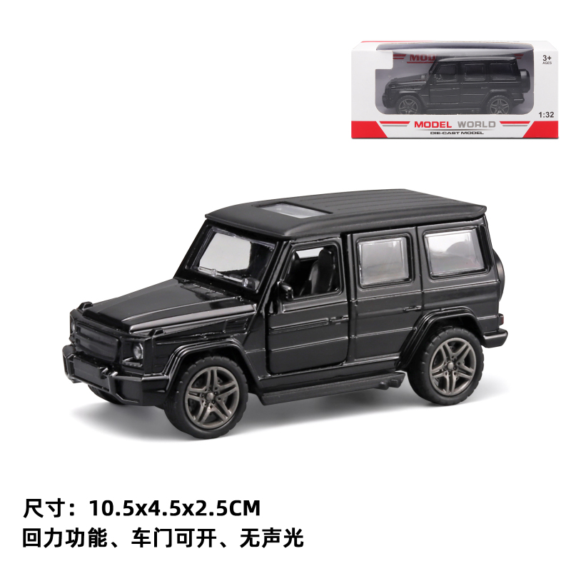 奔驰大G合金汽车模型
