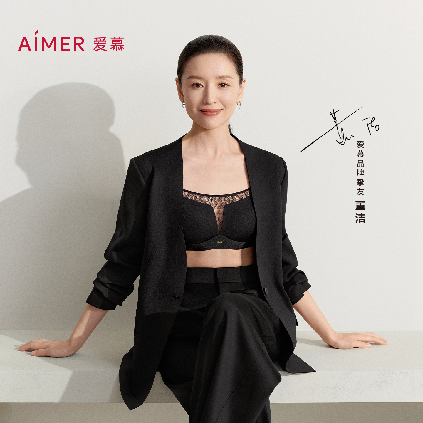 爱慕蕾丝贴贴无托无痕内衣女薄款透气舒适粉底液内衣文胸AM17C271