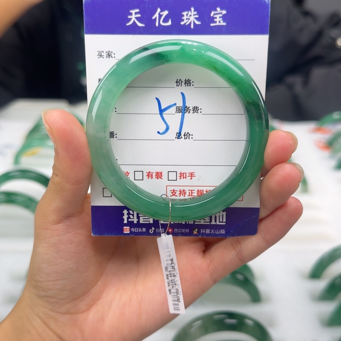 石英质玉未镶嵌53