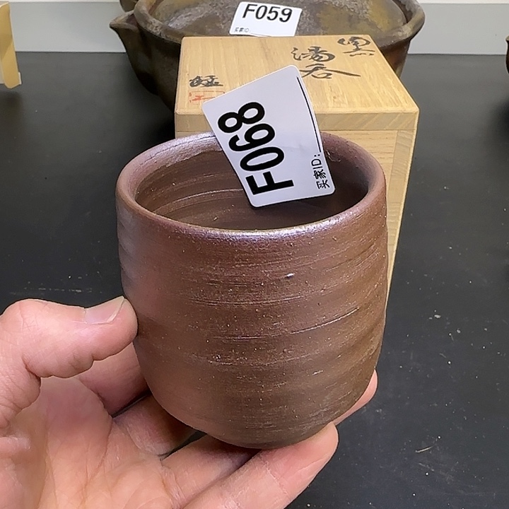 备前烧作品备前烧