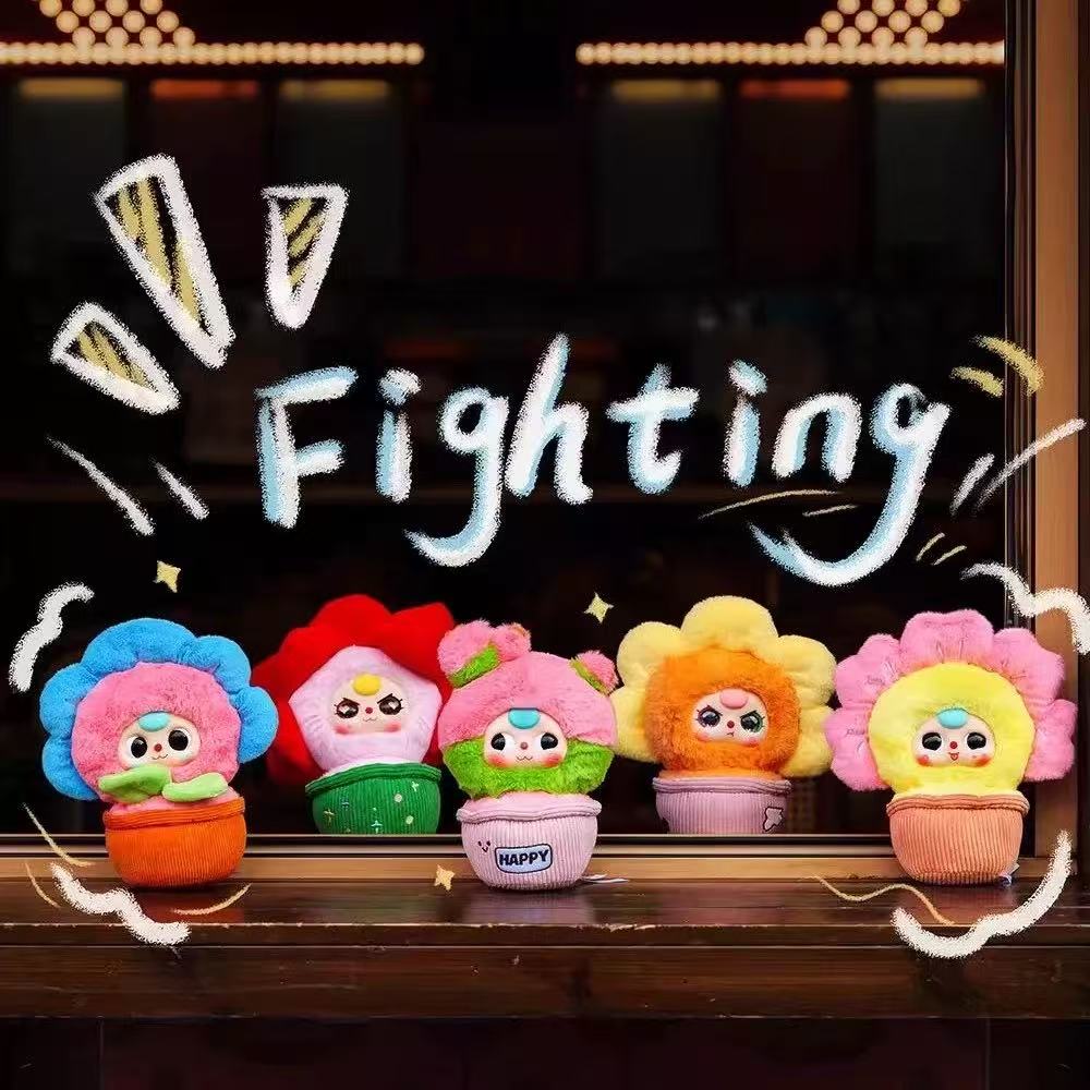 【拆盒】娃三岁一盆小花系列盲盒