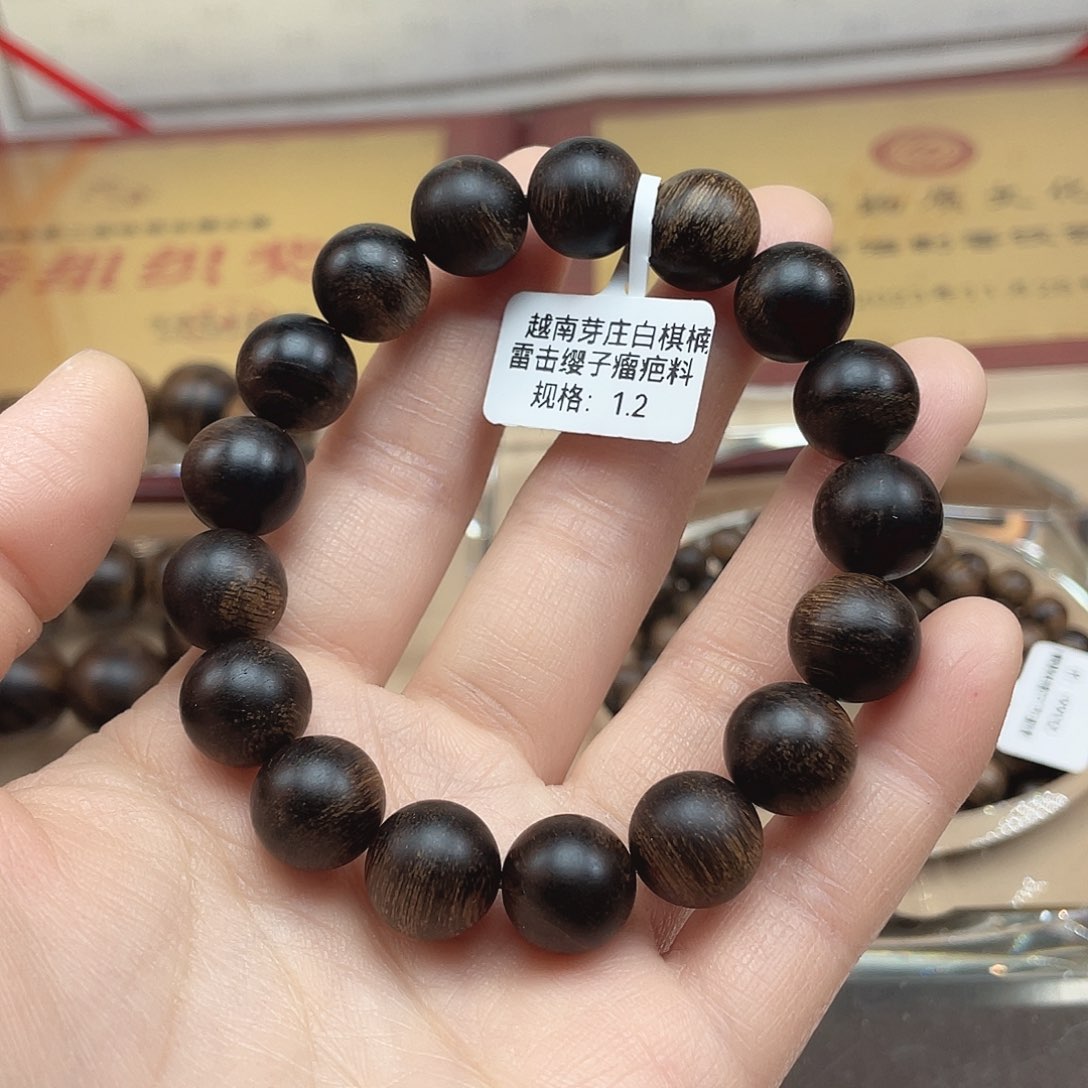 沉香手串六****越南芽庄白棋雷击缨子瘤疤