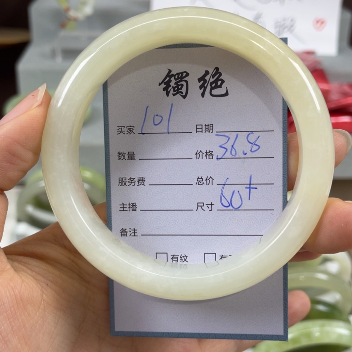 【闪购商品】蛇纹石玉未镶嵌手镯