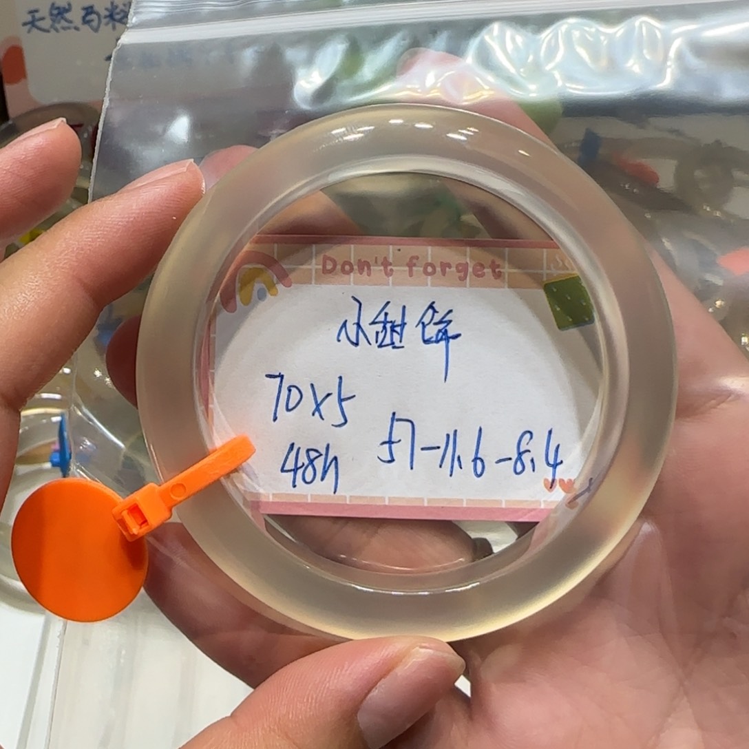 小****玛瑙/玉髓手镯未镶嵌