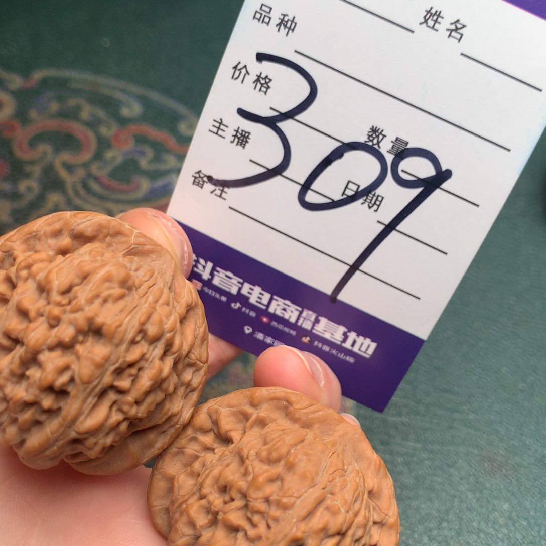 文玩核桃把件楼子