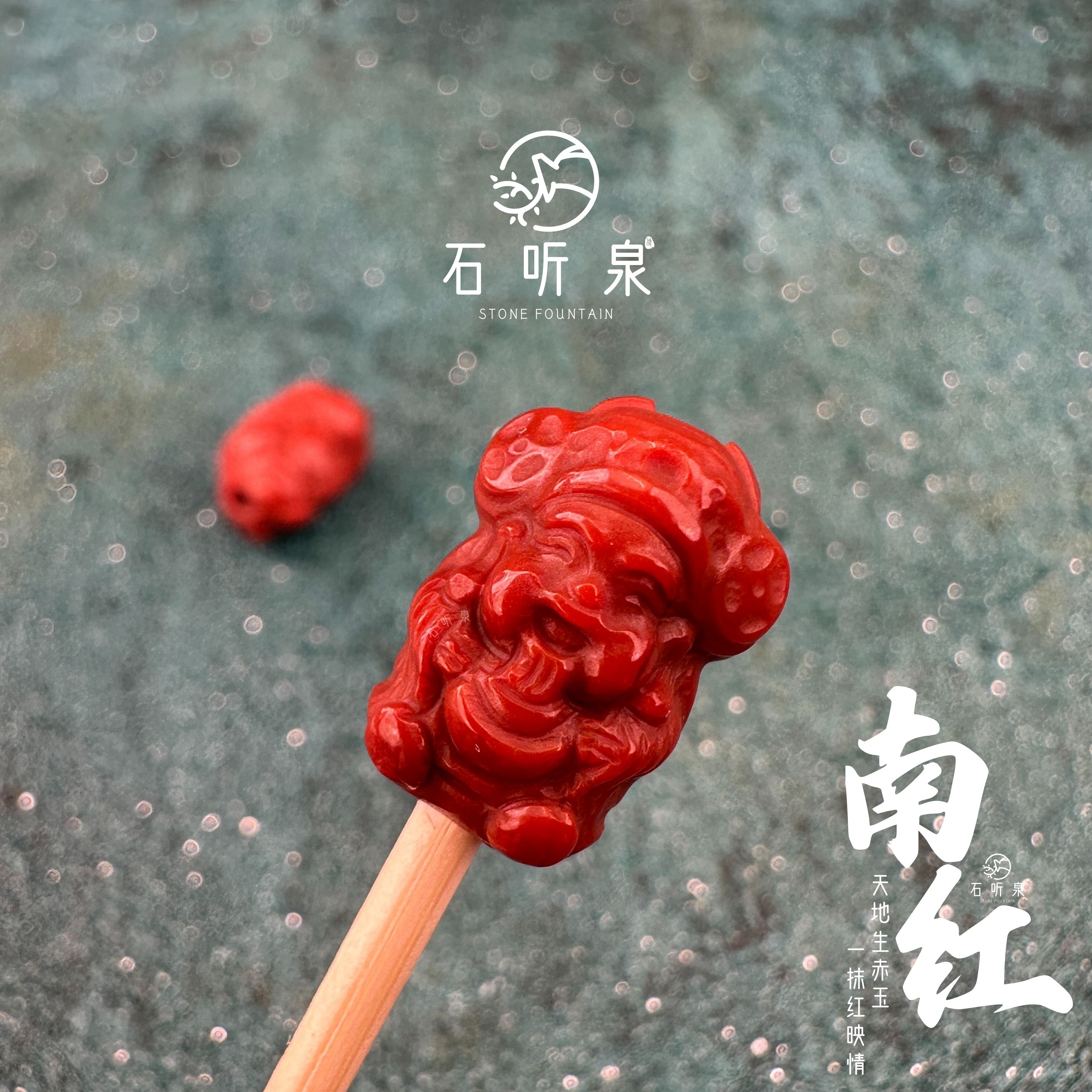 【南红】川料瓦西南红雕刻财神背云配饰珠【9+mm天地孔】