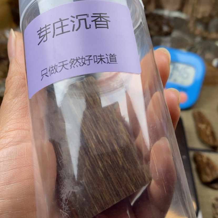 【闪购商品】沉香沉香碎屑【**】芽庄