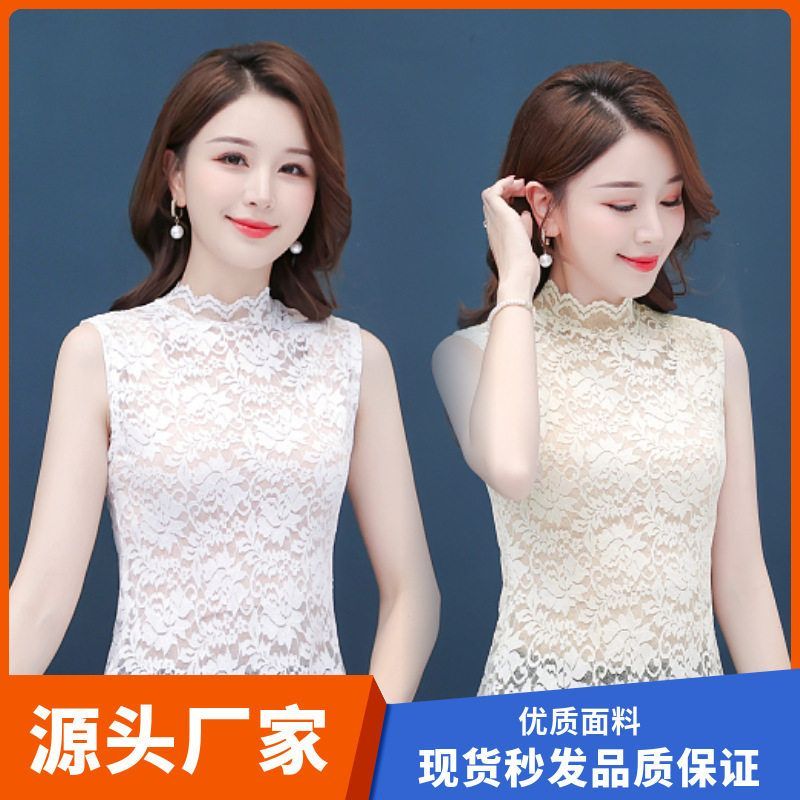 面料套头高领无袖打底背心气质通勤蕾丝蕾丝洋气衫优质半新款