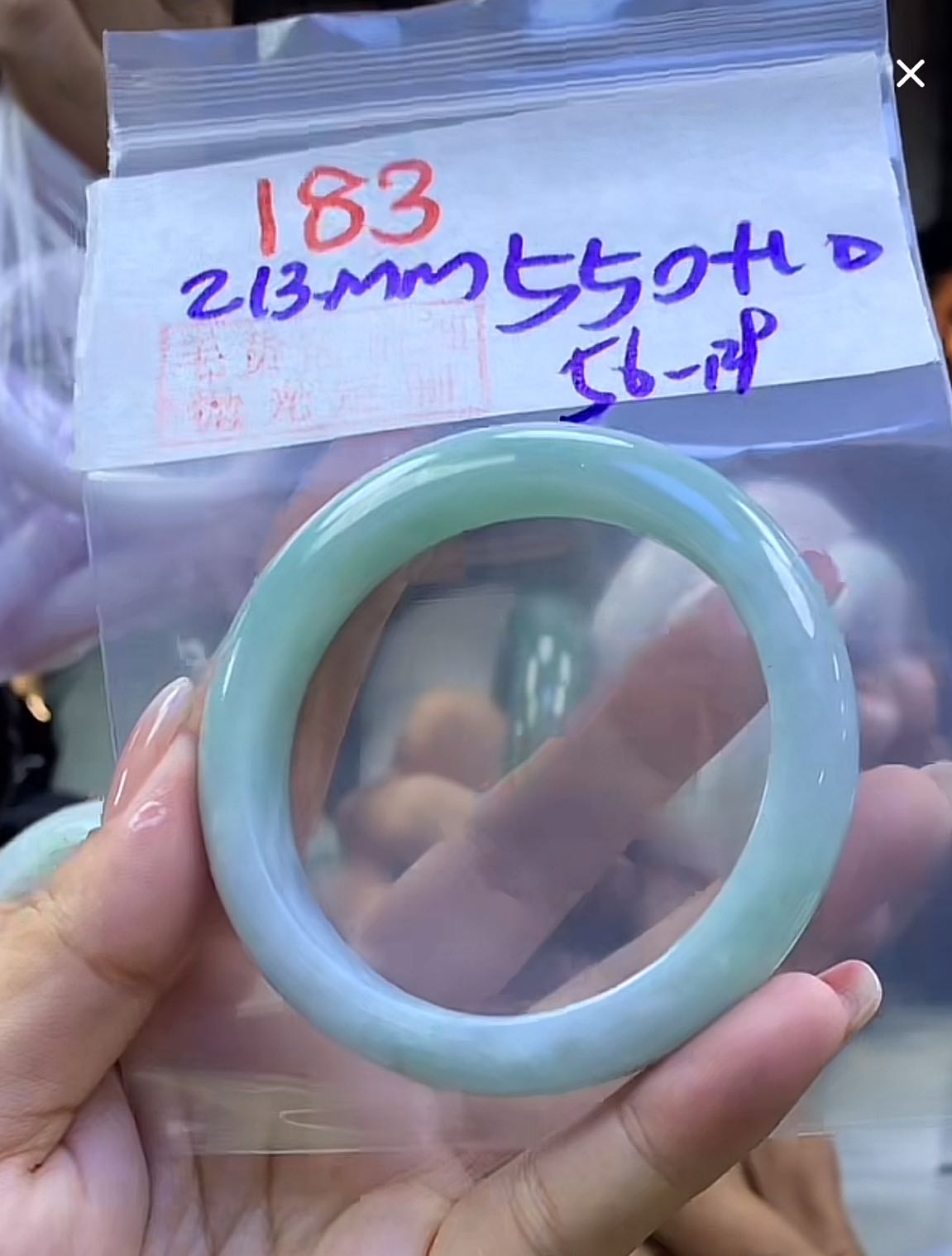 定制翡翠未镶嵌毛货183手镯56+550元+拍一发一