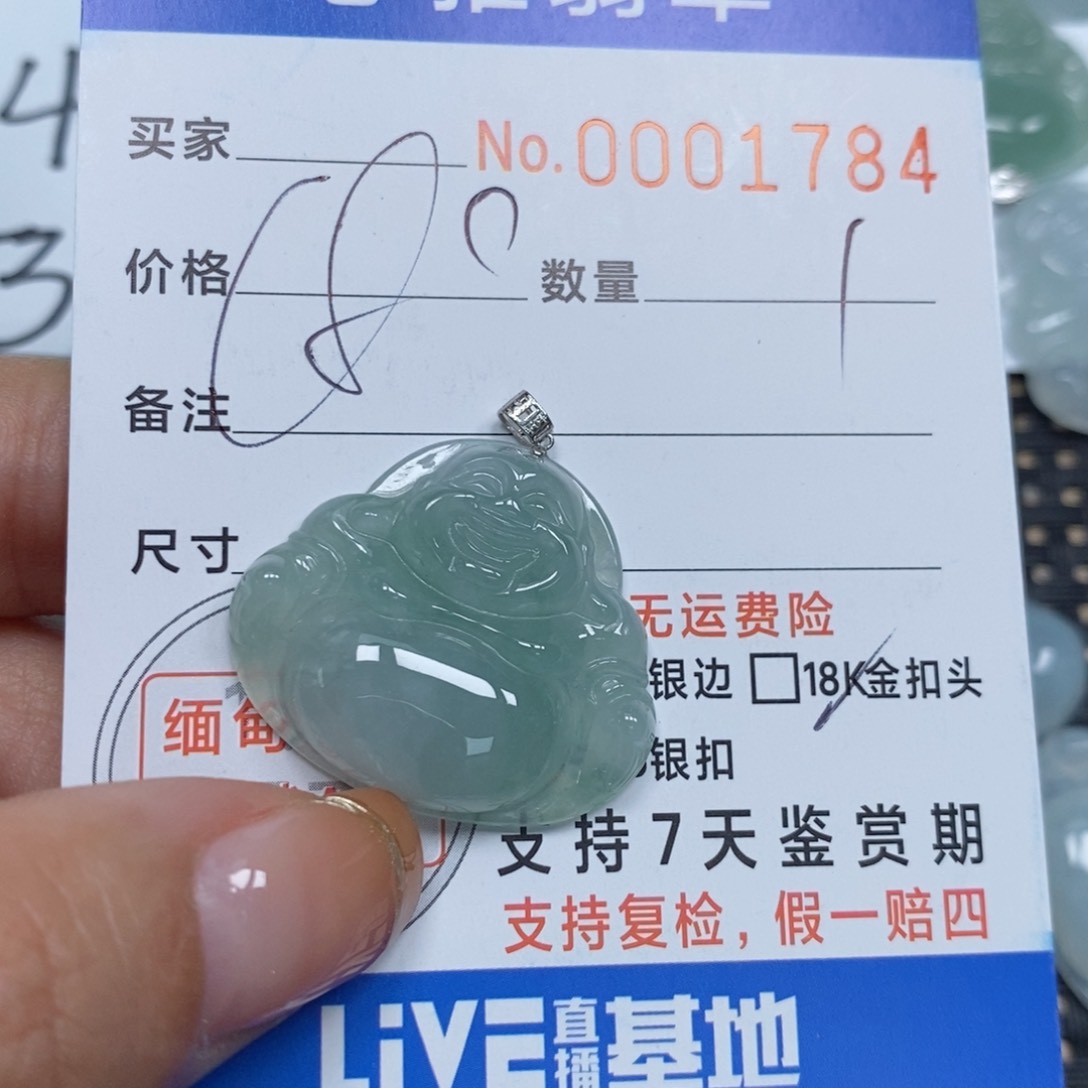 翡翠颈饰未镶嵌天然缅甸翡翠