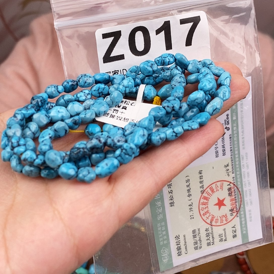 绿松石未镶嵌原矿