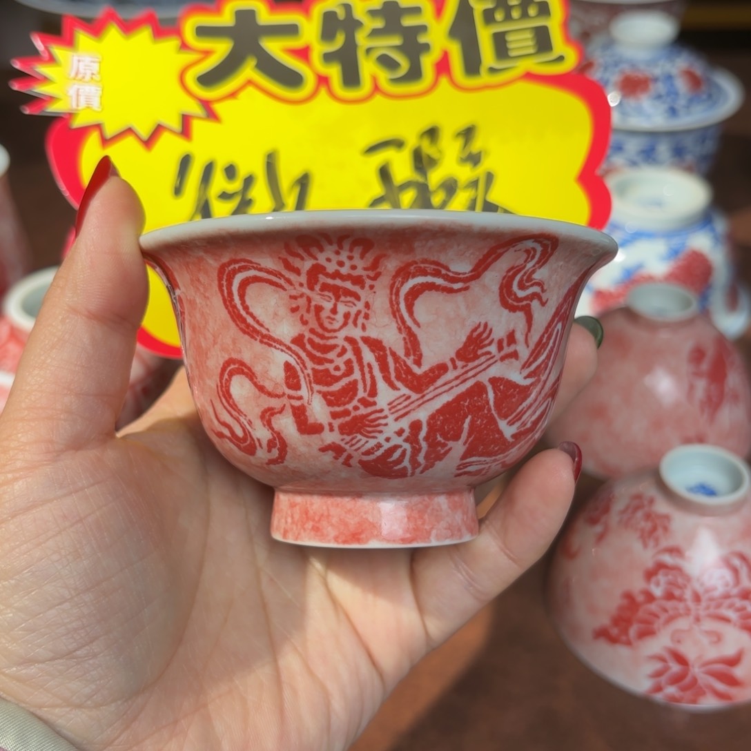 上**氷微瑕青花手绘飞天大压手