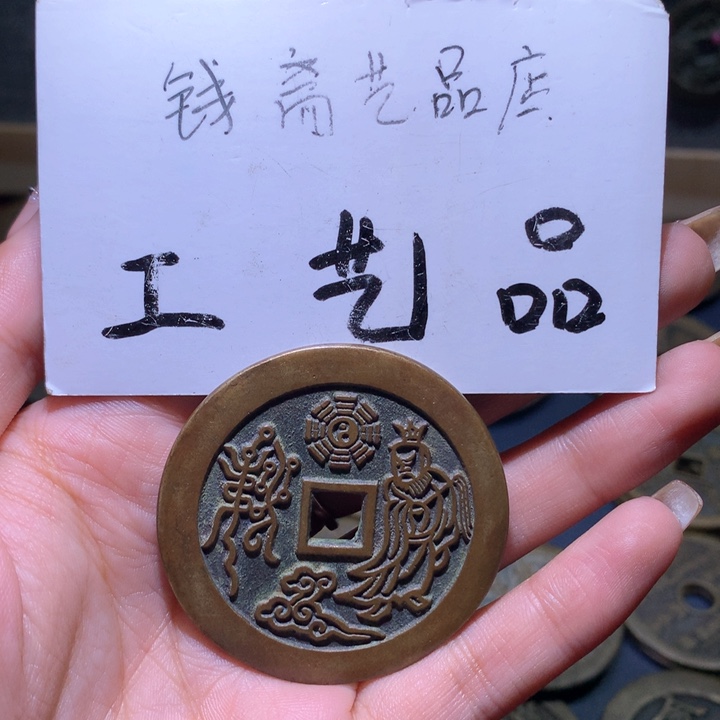 铜漫****斯高仿工艺品花钱