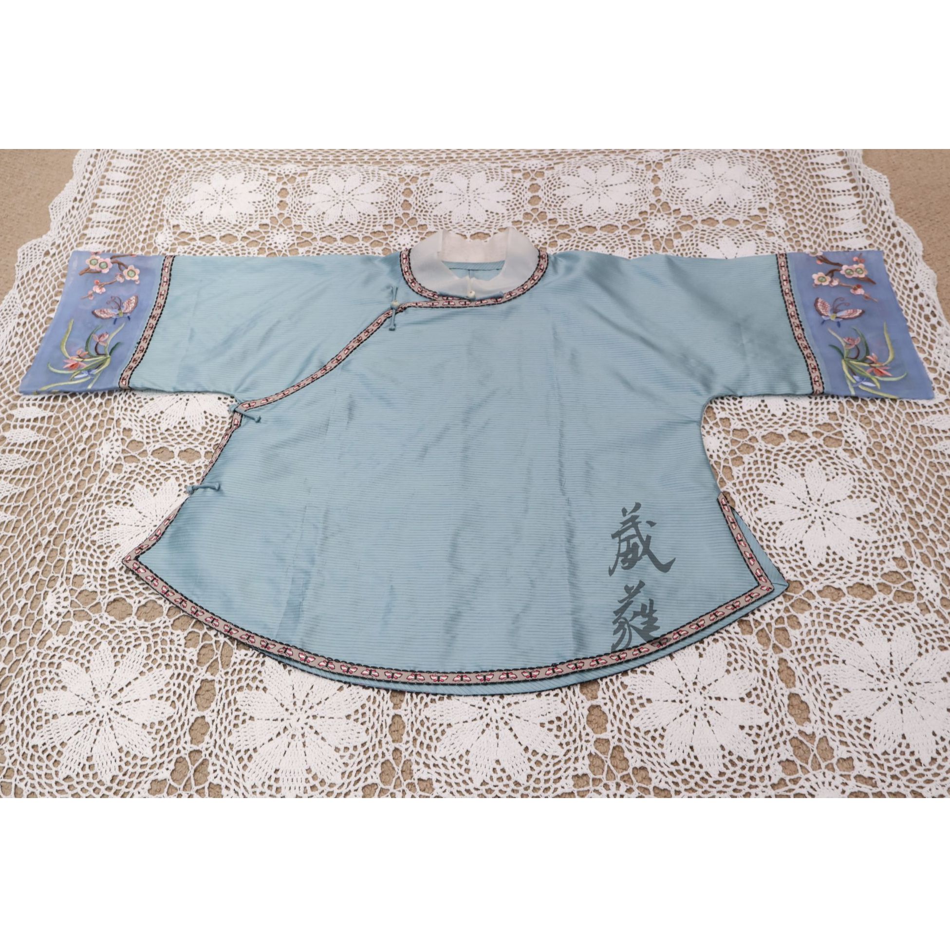 【元宝衫】葳蕤国风中式服装手工手绣斜襟上衣