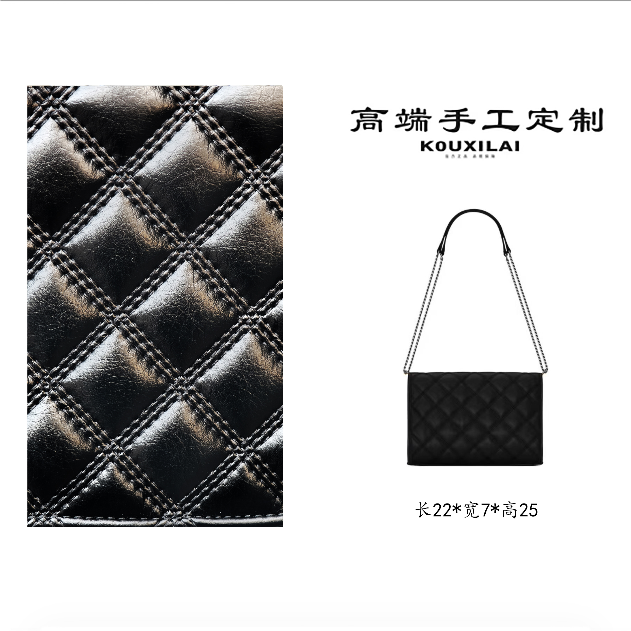 云歌定制-高级感小香风菱格女包单肩斜挎包链条小方包K2034