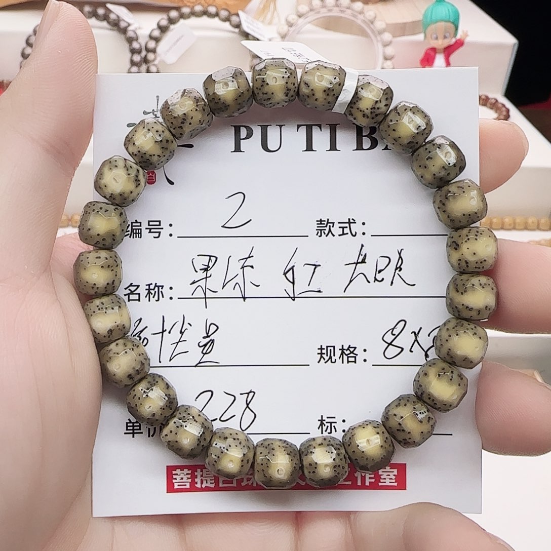 手串星月菩提星月