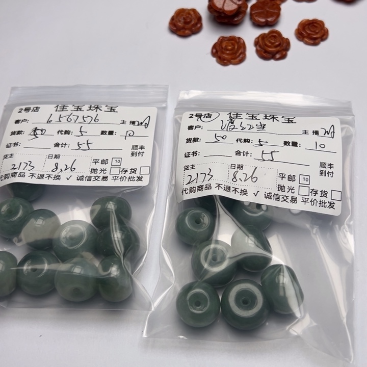 渡***谢颈饰未镶嵌翡翠扣子