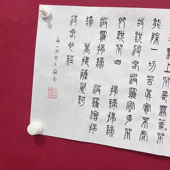 掌***葭横款明月轩11111111