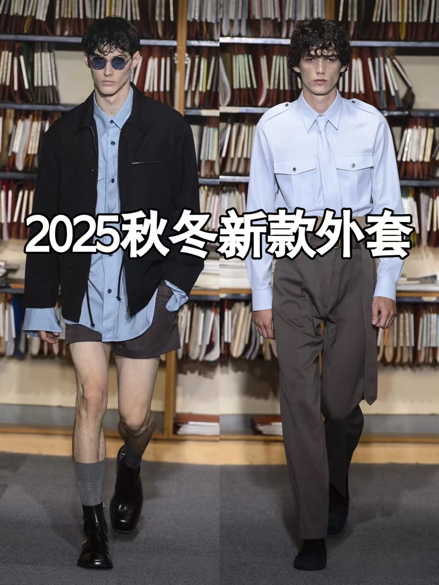 （欢喜专属3）2025黑白织带秋冬新款男女轻奢商务休闲 高定外套 002