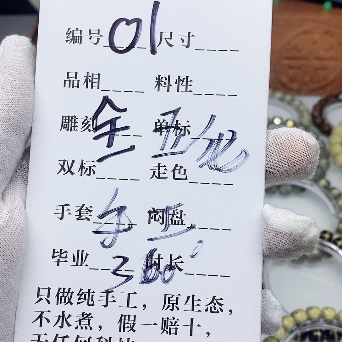 手串星月菩提手钏