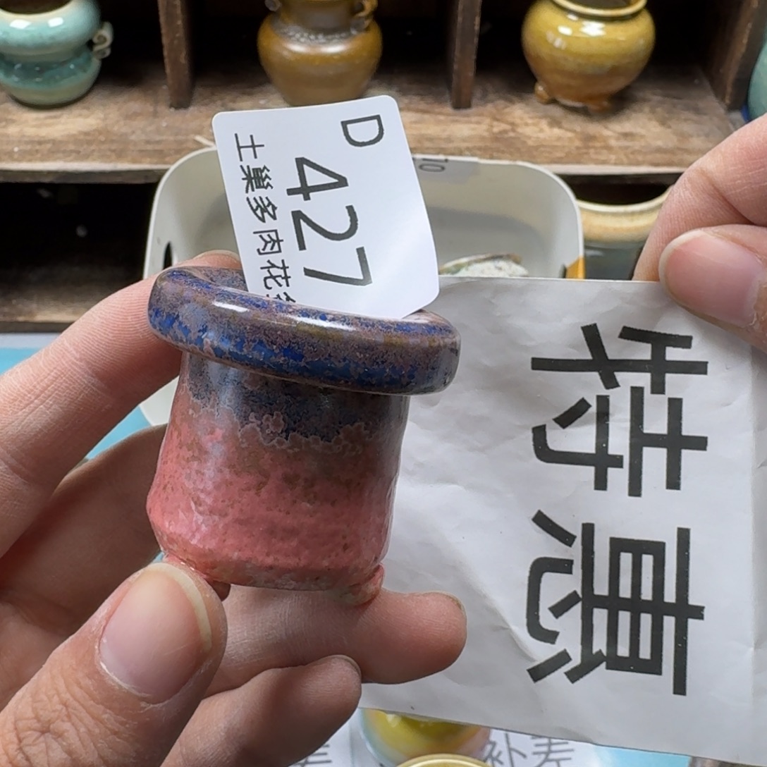 花***语陶瓷艺术品设计与制作