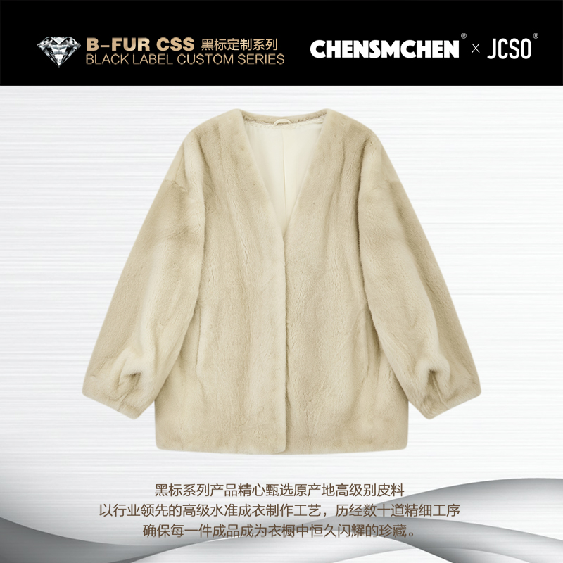 【CHENSMCHEN×JCSO】进口米黄V领水貂外套CdSP7572NL