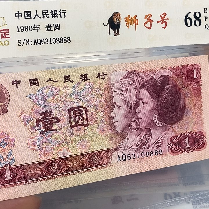 801狮子号63108888，，，，，