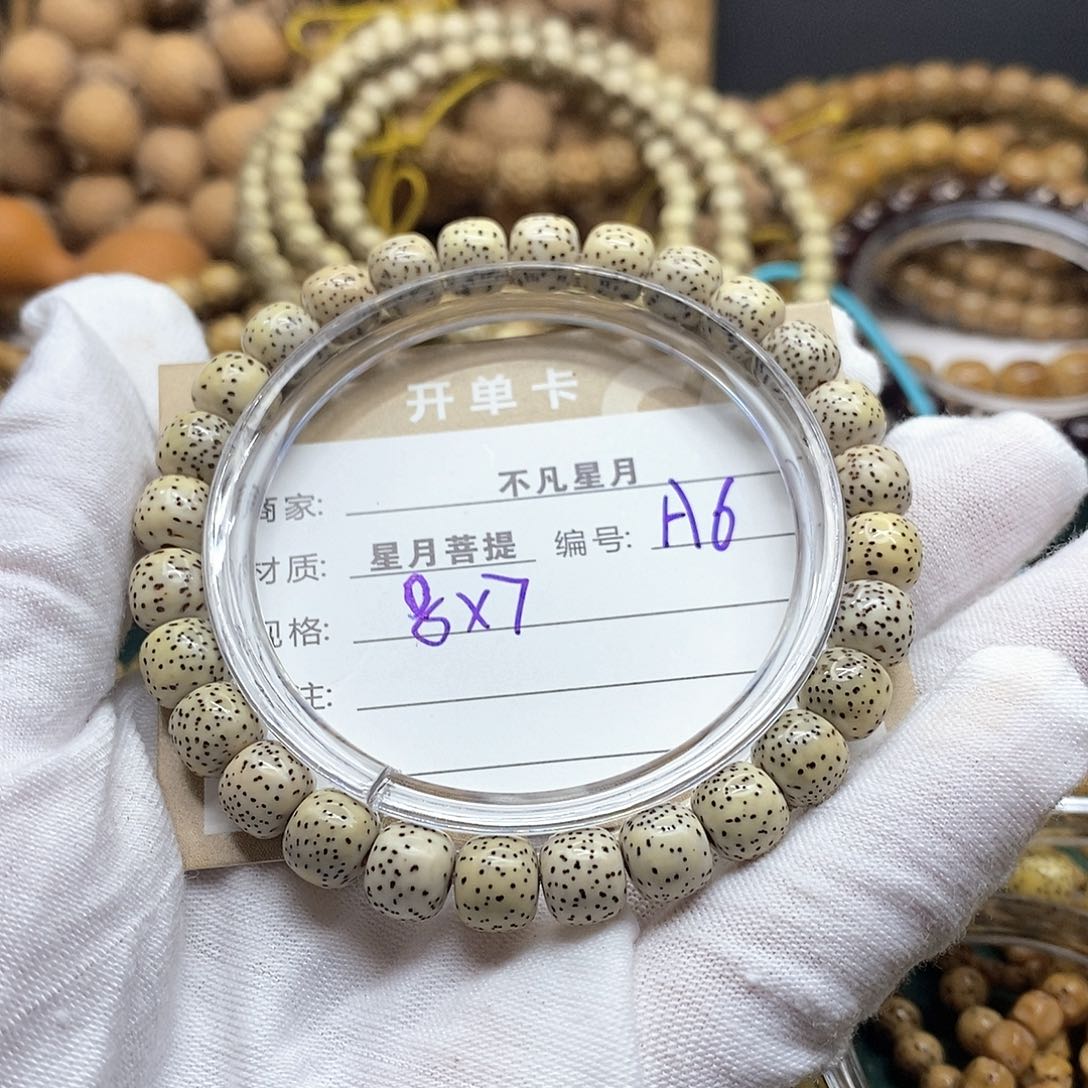 星月菩提吊坠111111122222A6