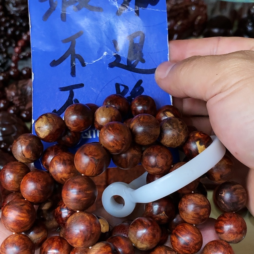 【闪购商品】檀香紫檀（小叶紫檀）多样性发其一小叶紫檀1.5